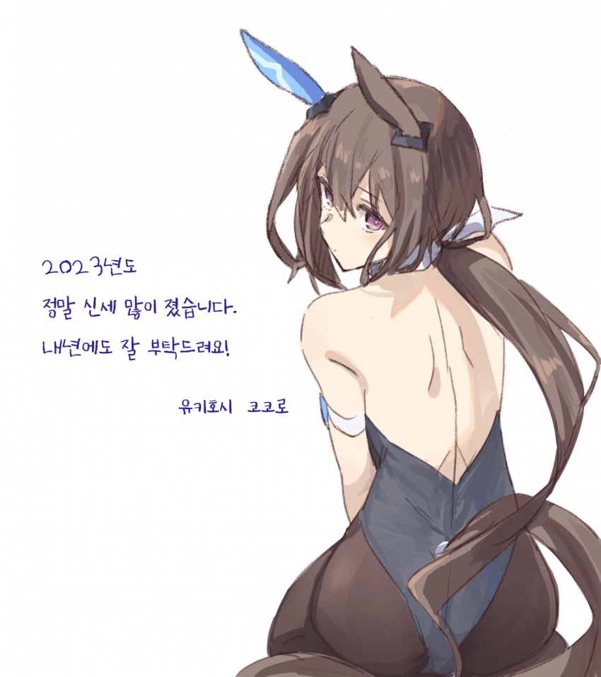 [雪星こころ] 오늘자 따끈따근한 바니걸 아야베씨
