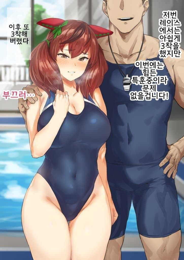 괴문서 플롯) 금태양 양아치로 오해받는 네이처 T 보고싶음