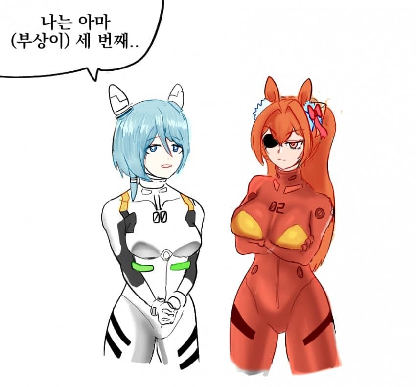 케이에스와 다스카