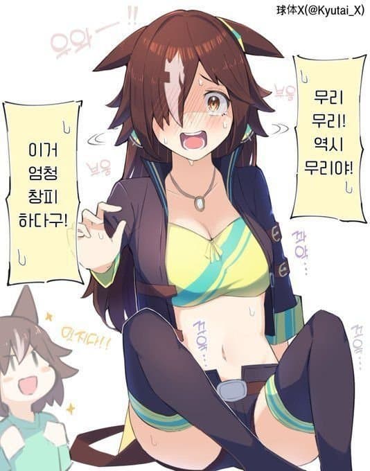 괴문서) 잘 부탁할게, 스칼렛.