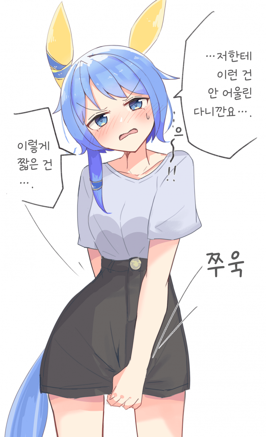 [TaKy] 치마가 짧은 케이에스 미라클