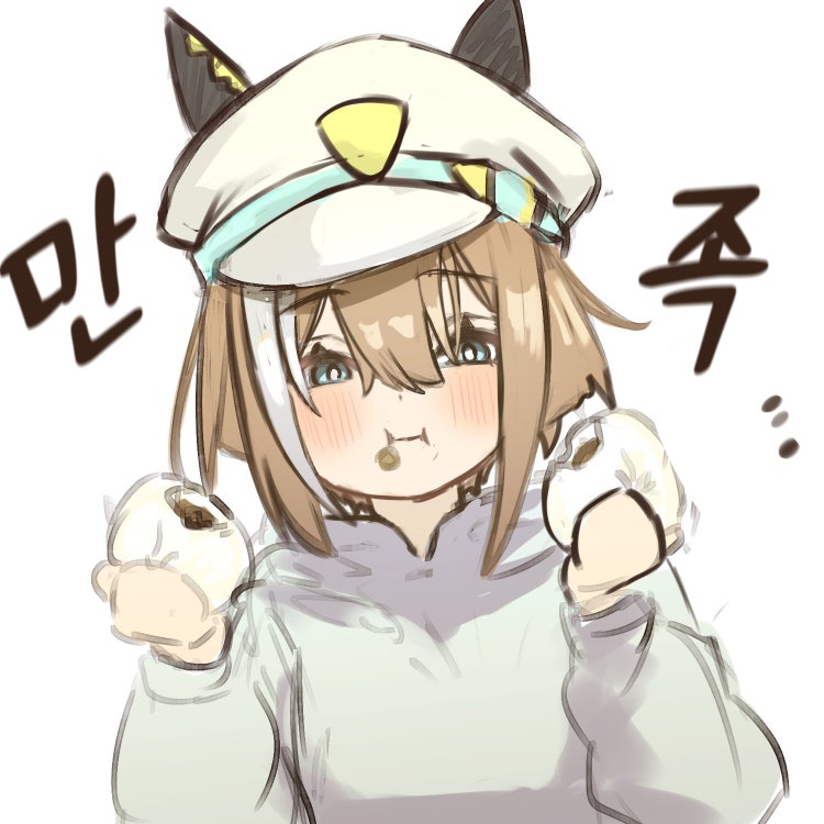 [らいおん] 먹는 걸 좋아하는 봇치.