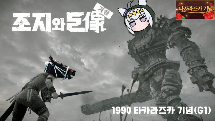 다음 경마 핫산 썸네일.png