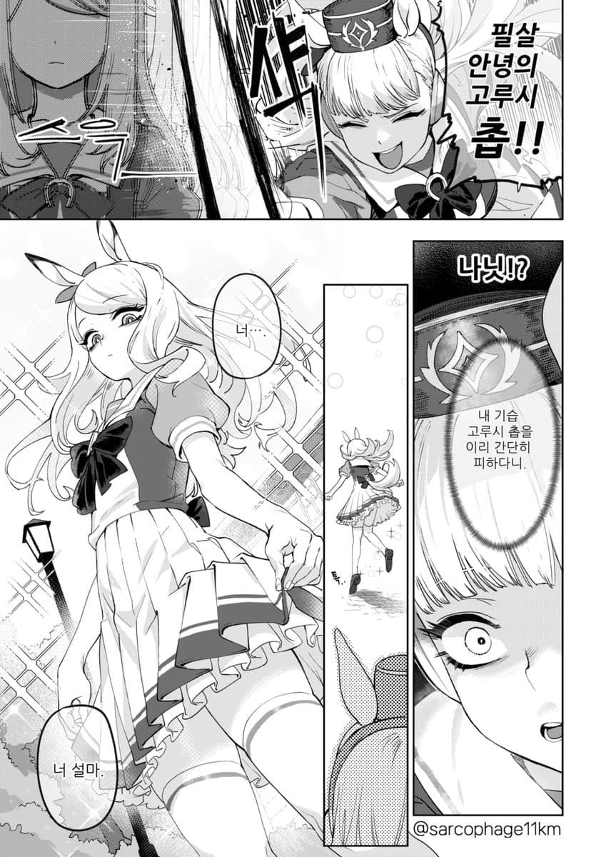 말딸 고전(아님) 명작.jpg