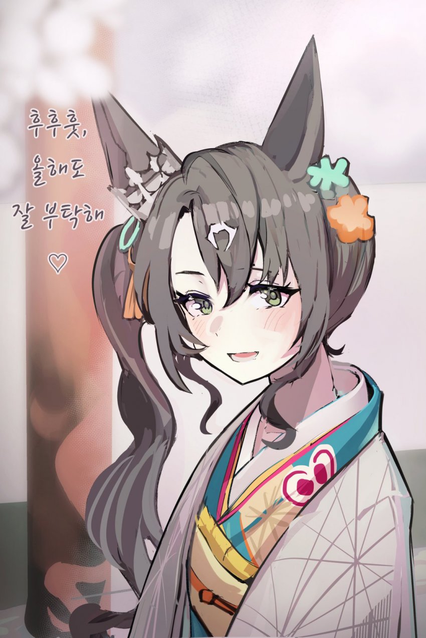[Solokitsune] 크라짱과 신년 참배 데이트.