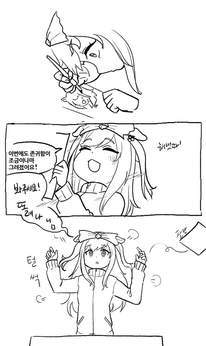 디지땅이 그림 잘 안그려지는 만화