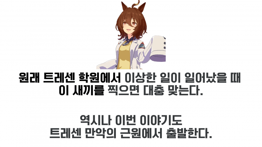 괴문서 쓰는 사람들 요긴하게 쓰라고 간단한 짤 2개 만들어옴