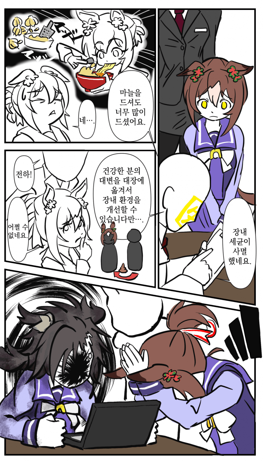 [十円車輪] 전하의 부탁 / 공간 절약
