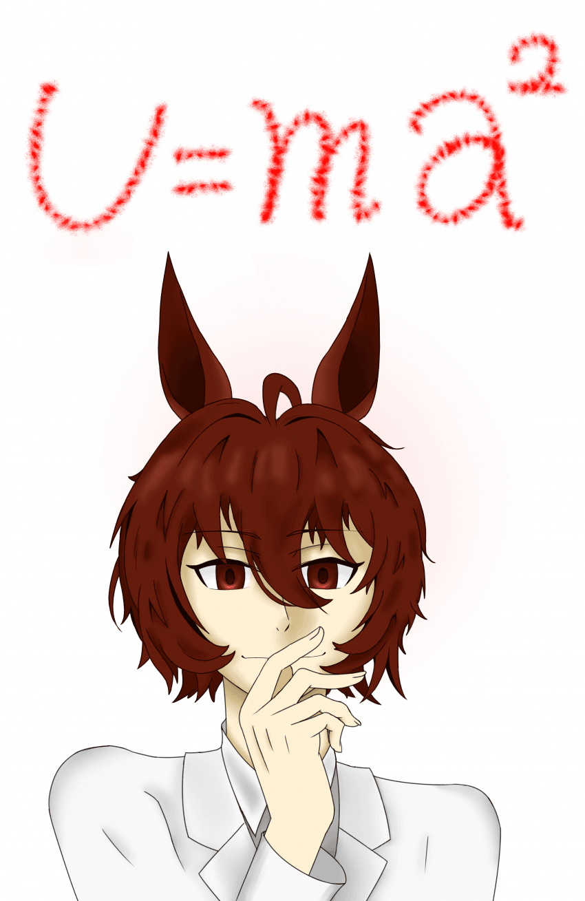 타키온 그림) u=ma^2