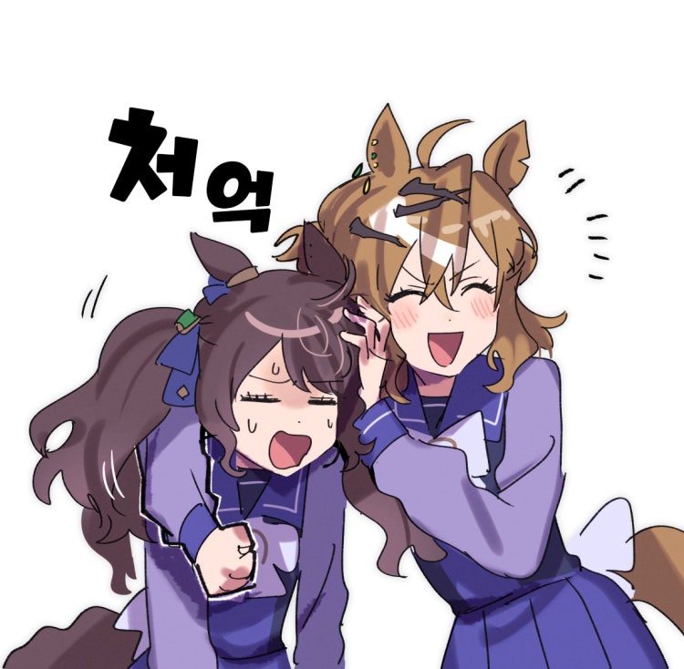 [いちじく] 부자지간.
