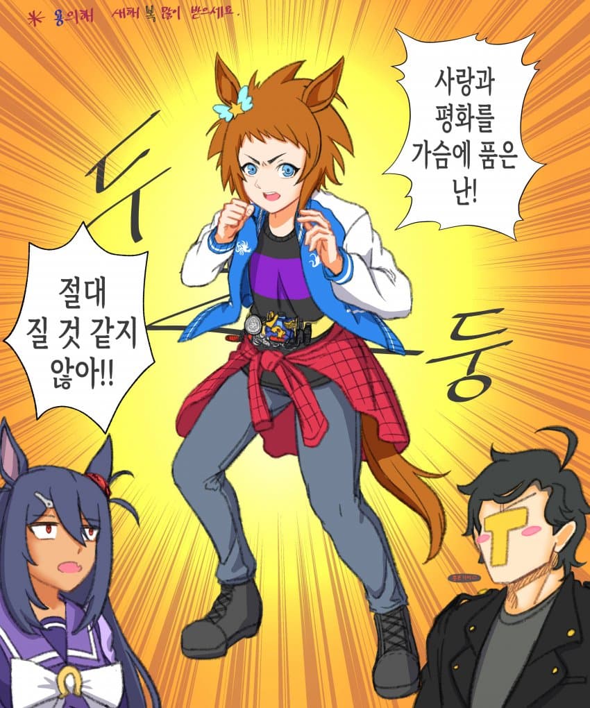 늦게나마 신년맞이로 낙서했어