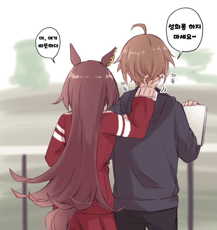 [ゆぐれ] 공공장소에서 애정 행위는 자제합시다. (To. 시리우스 삼촌)
