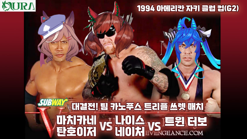 다음 경마 핫산 썸네일.png
