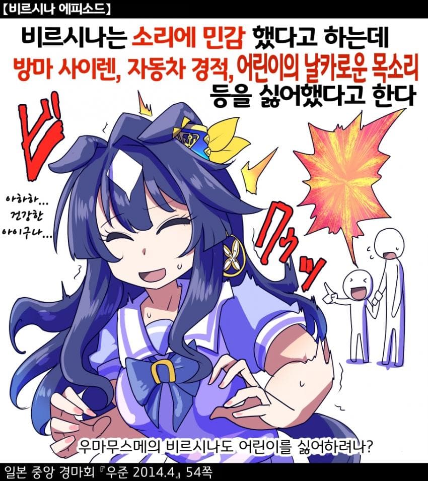 [坂崎ふれでぃ]어린이는 싫다 그것이 내가 선택한 본심