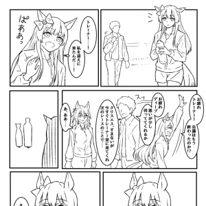 핫산) 스쳐지나간 트레이너와 뿌이