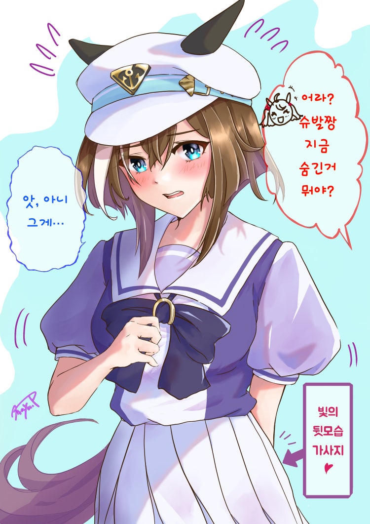 [まゆピカ] 개인 캐릭터송을 받은 슈발 그랑.