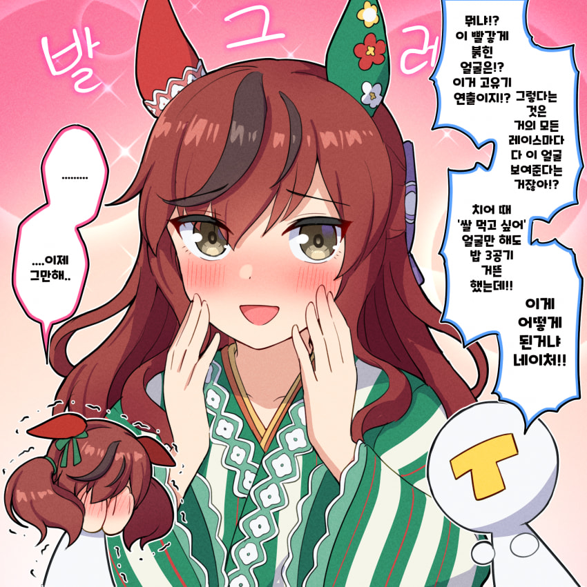 그림) 그 얼굴은 뭐냐!! 네이처!!