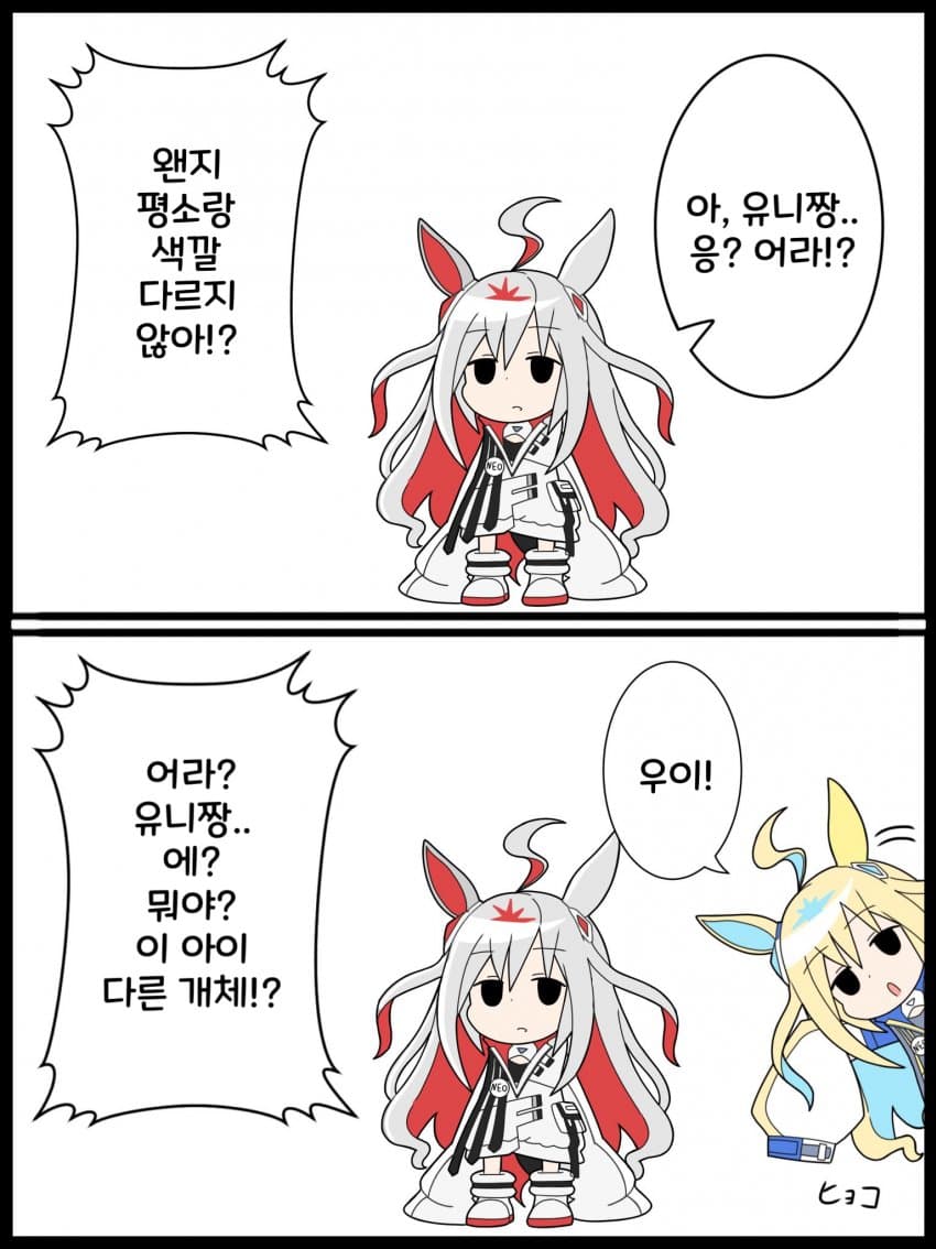 [クダン] 유니버스가 복사가 된다고