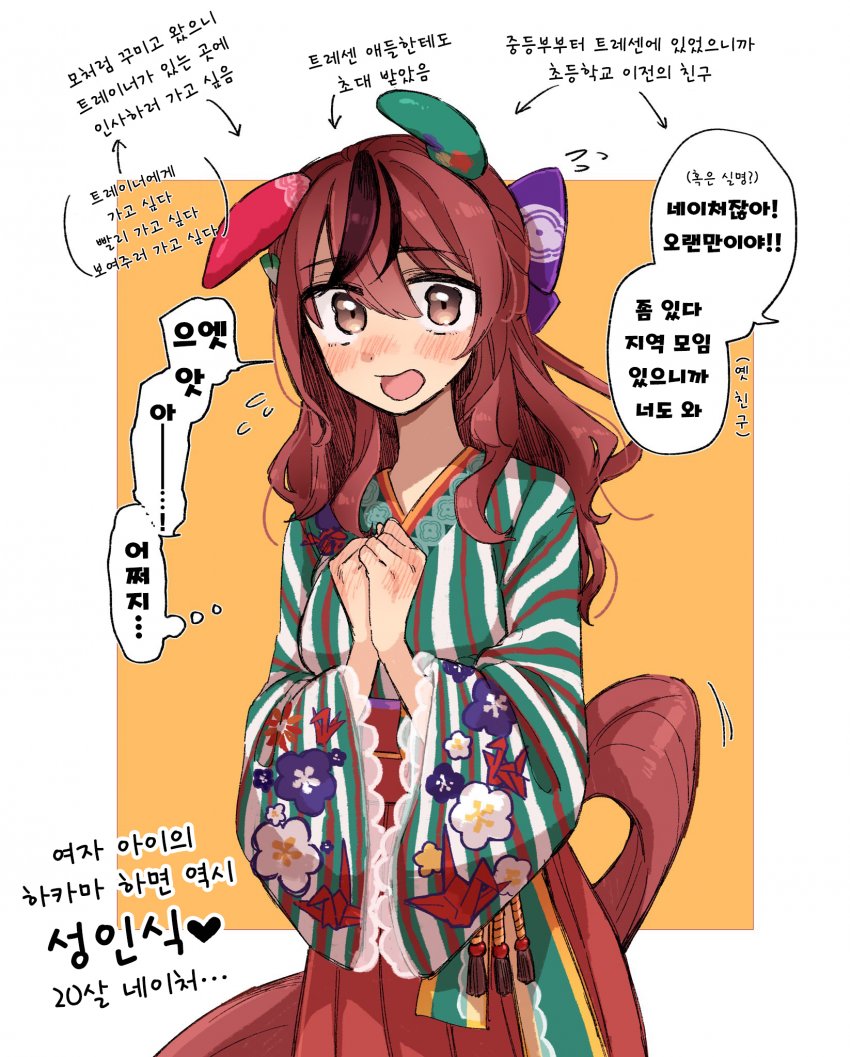[やわらか湯煎] 전통복까지 갖추고 신년 참배 온 네이처 씨(20세).
