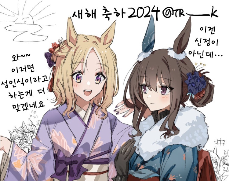 [鱈子] 아야베X토푸로의 새해맞이.