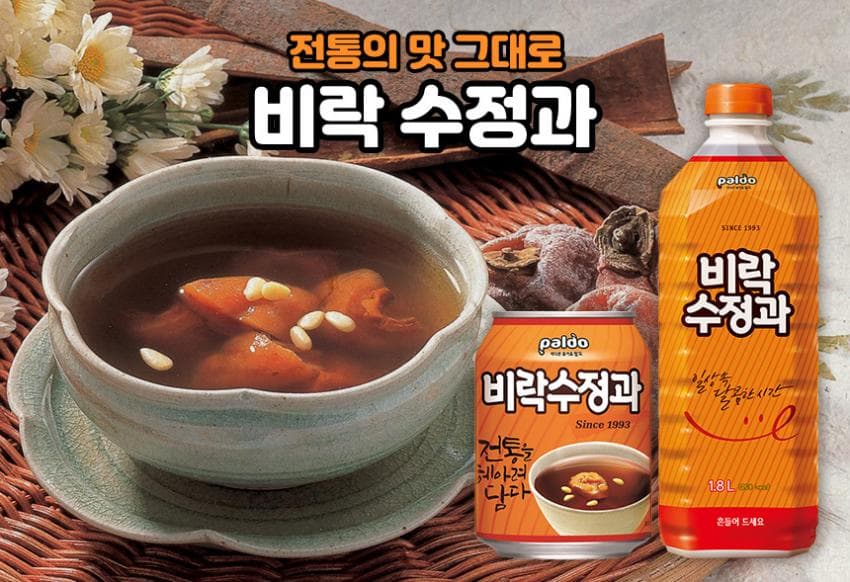 디시 다이스 스레) 중앙 트레센의 리얼 우마논파☆희망과 절망의 메아리 2