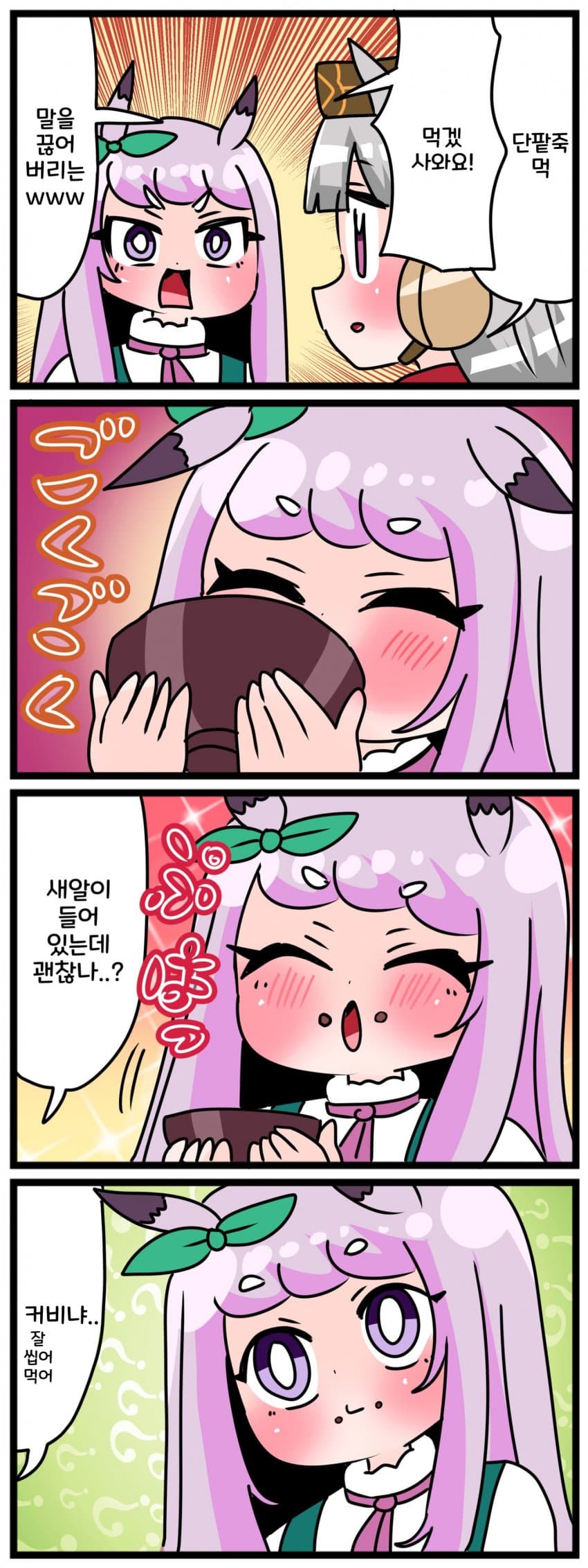 [中音ナタ] 커비