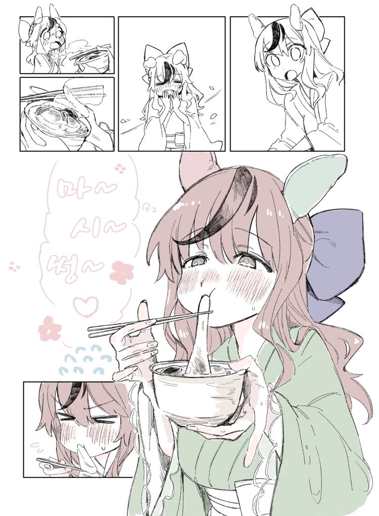 [やわらか湯煎] 오조니(떡국) 먹는 네이처 씨.