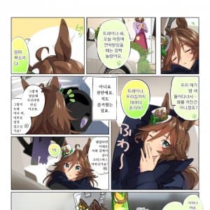 [たろうまる] 천일야 CB - 106야