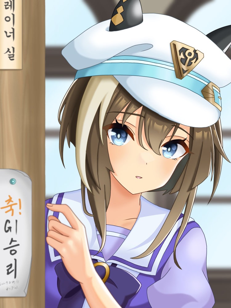 [ウマ娘すきお] 트레이너에게 부탁하고 싶은 게 있는 슈발 그랑.