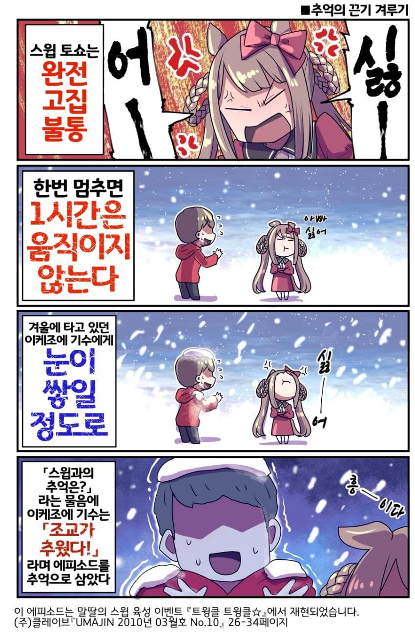 [坂崎ふれでぃ]야다야다야다야다야다야다야다야다야다야다야다야다야다야다야다