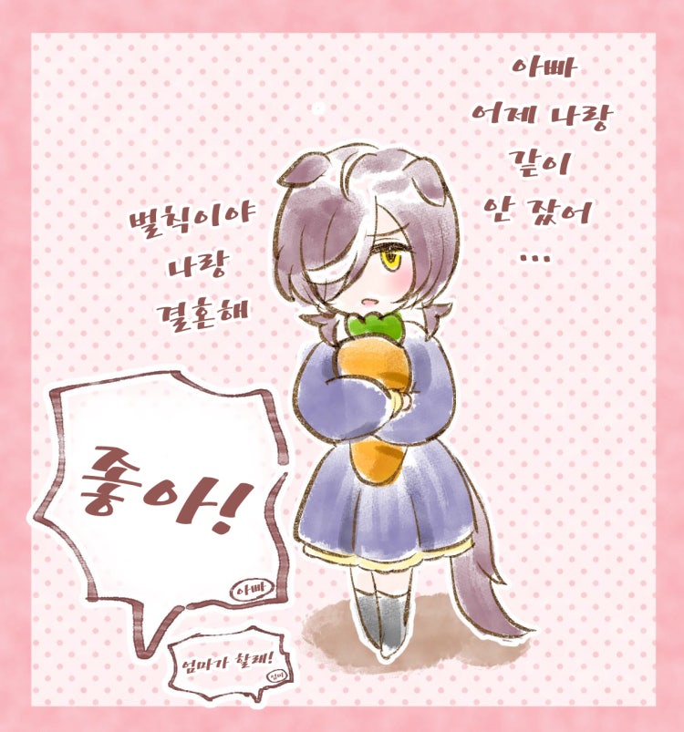 よん) 꼬꼬마 시절의 김렛.