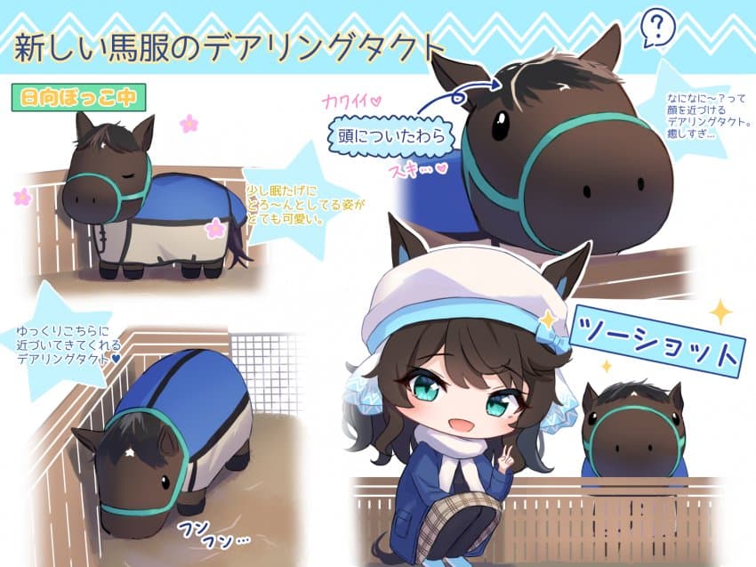 택트 맘 신작 떴다!!
