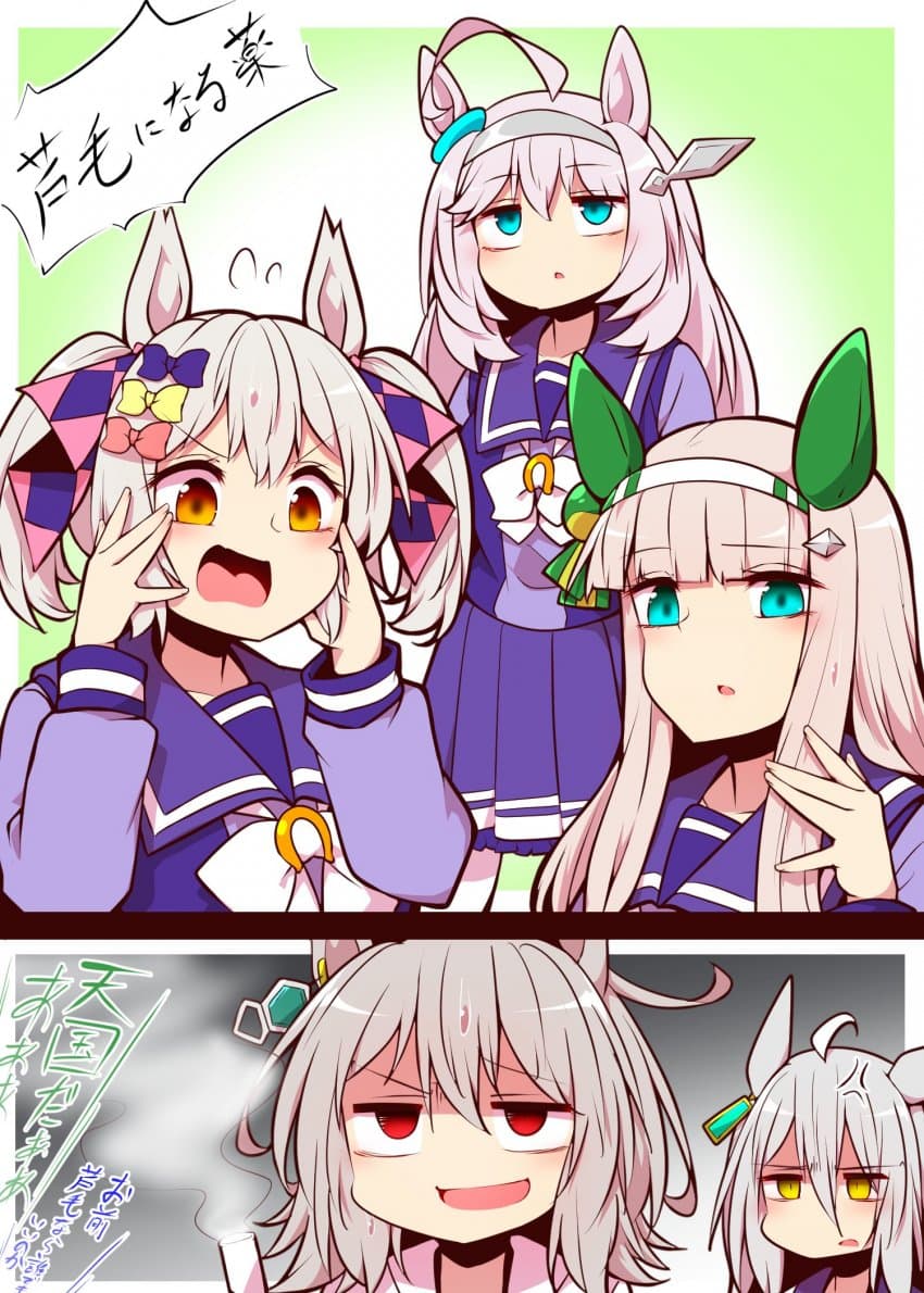 [よねだともミズ] 저스터웨이 폭사