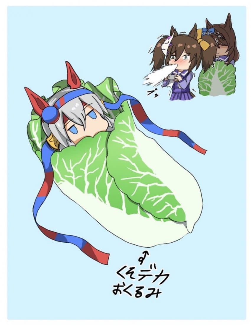 타마 김치