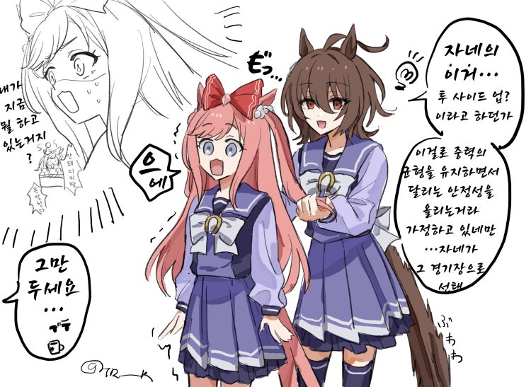 [鱈子] 아그네스 디지털의 위기.
