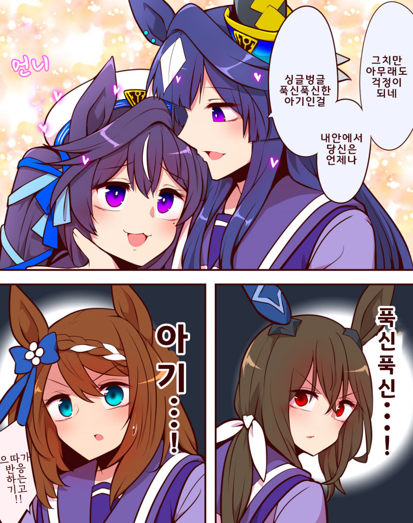 [よねだともミズ]아직도 막내가 아기같은 비르시나