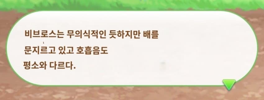 비블로스에 관한 공식설정(괴문서) 12가지