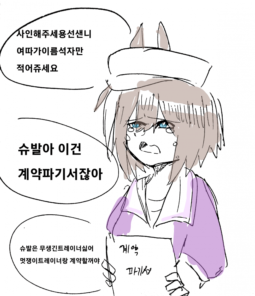 사인해주세용