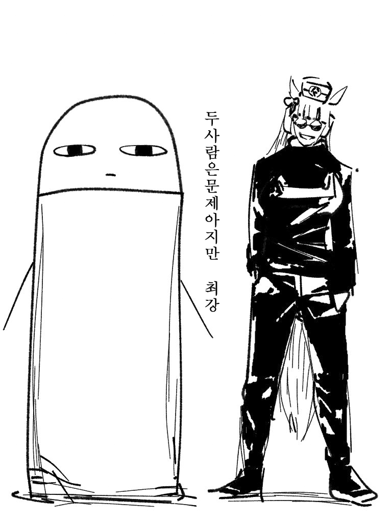 [シバ] 마술회전