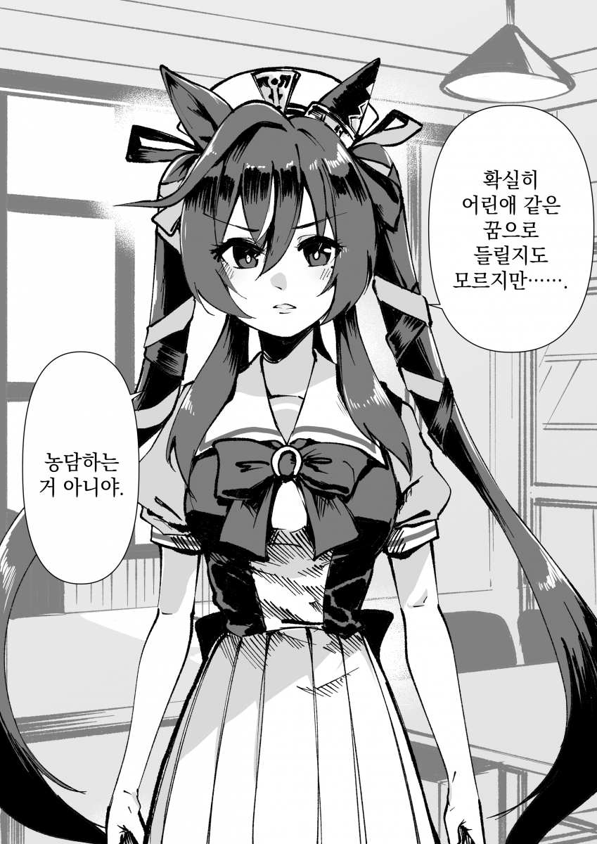 [描照すだち] 비블로스 스토리에서 감동했던 장면