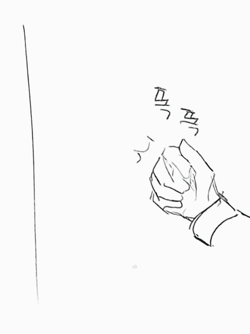 [만화] 어리광쟁이 파인모션