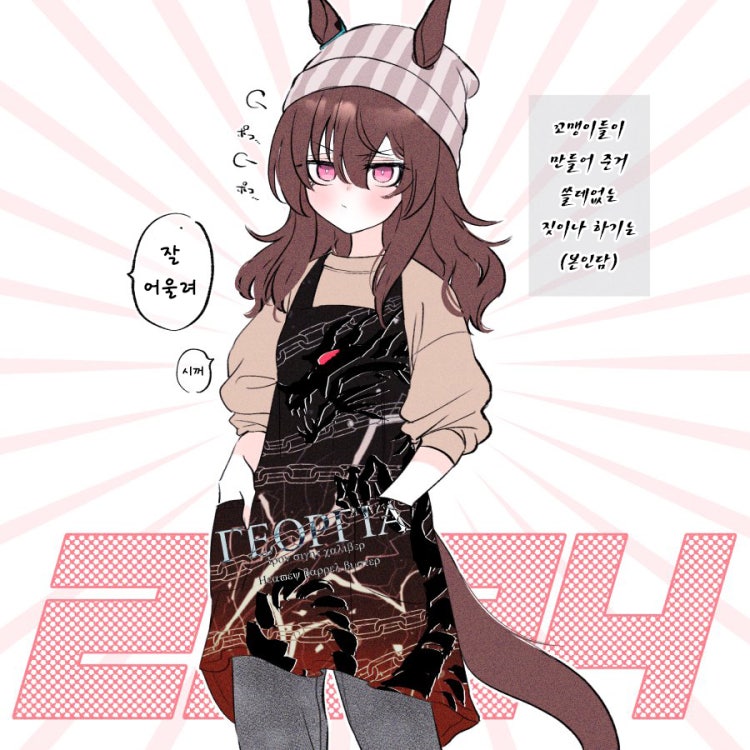 [こばらすいた] 나카야마 페스타.