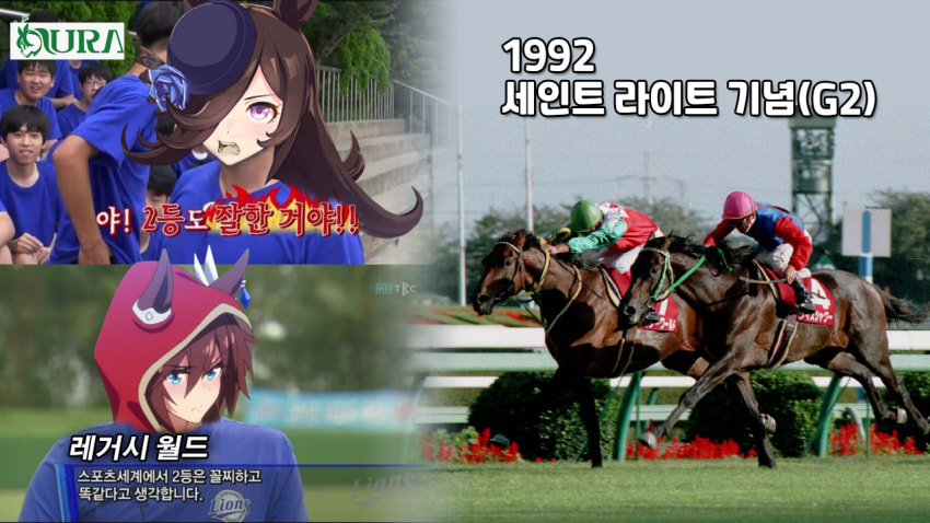 다음 경마 핫산 썸네일.png