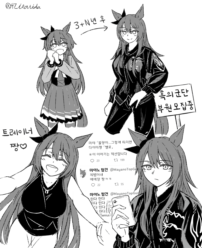디씨 다이스 스레) 원피스 티엠 오페라 오 7편