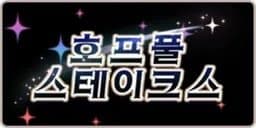 디시 다이스 스레) 중앙 트레센의 유학생 - 4