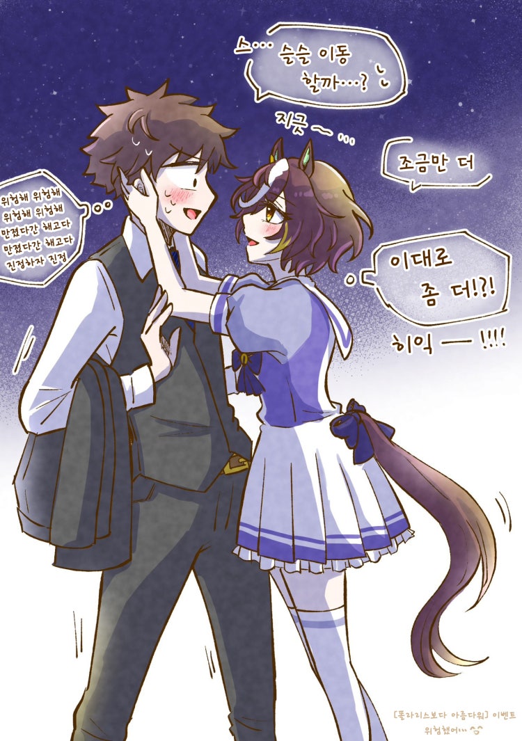 [よん] 거리감이 망가진 김렛