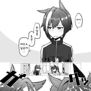 [わっきげん] 폭주하는 가족에게 한 소리하는 슈발 그랑.