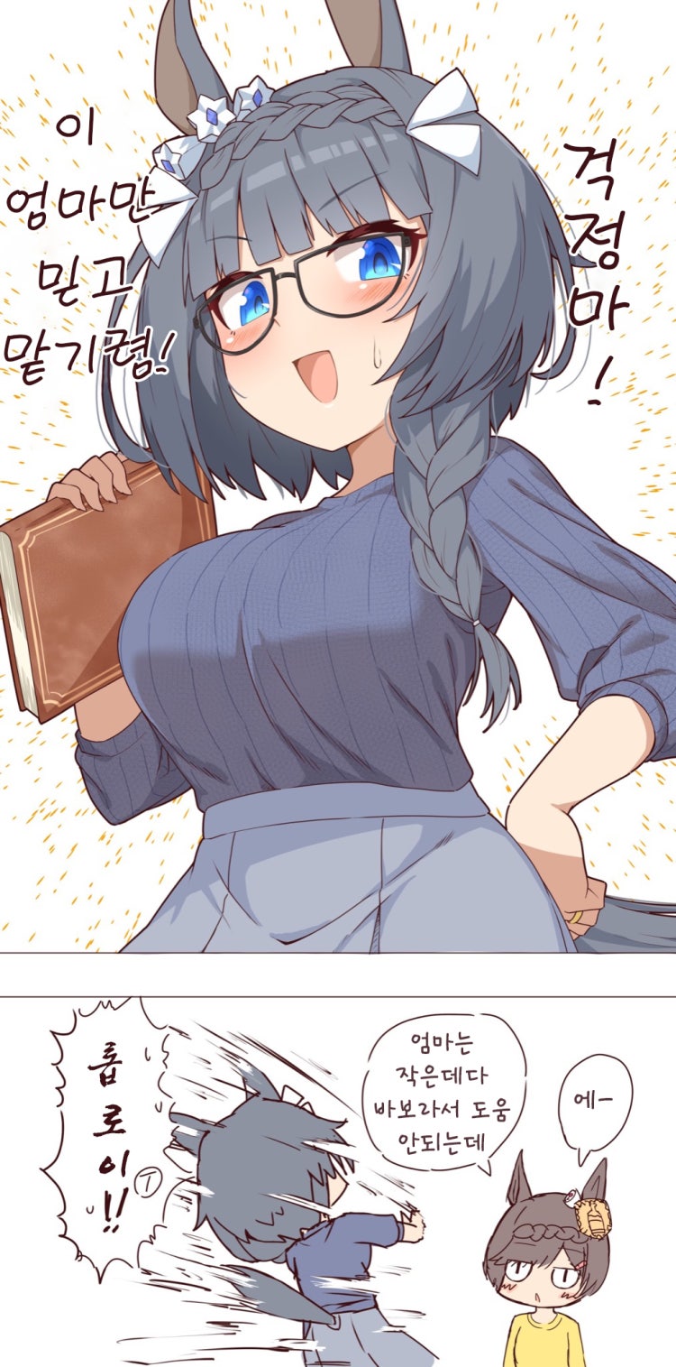 [ヘカヒレ] 자식에게 디스당한 젠노 롭 로이.