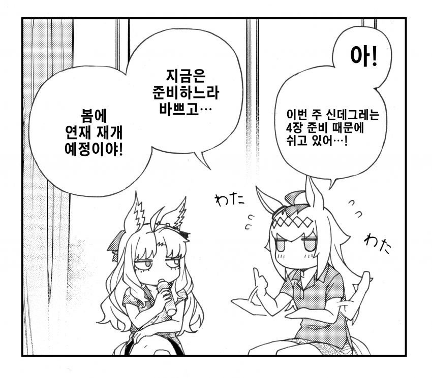 신데렐라 그레이 146R