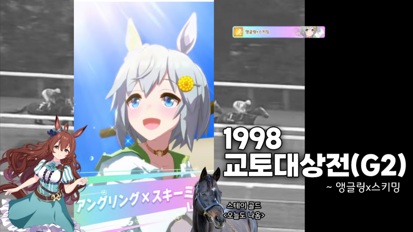 다음 경마 핫산 썸네일.png